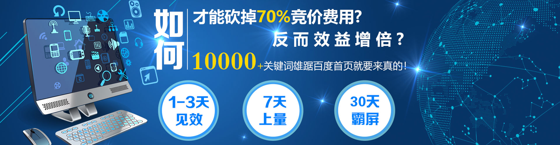 崇左头条信息流